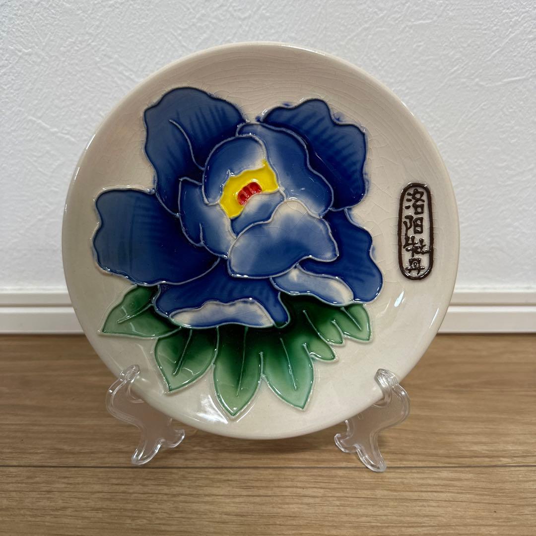 中国美術】洛陽 唐三彩 牡丹磁器ボタン花 牡丹皿 立体彫刻 - メルカリ