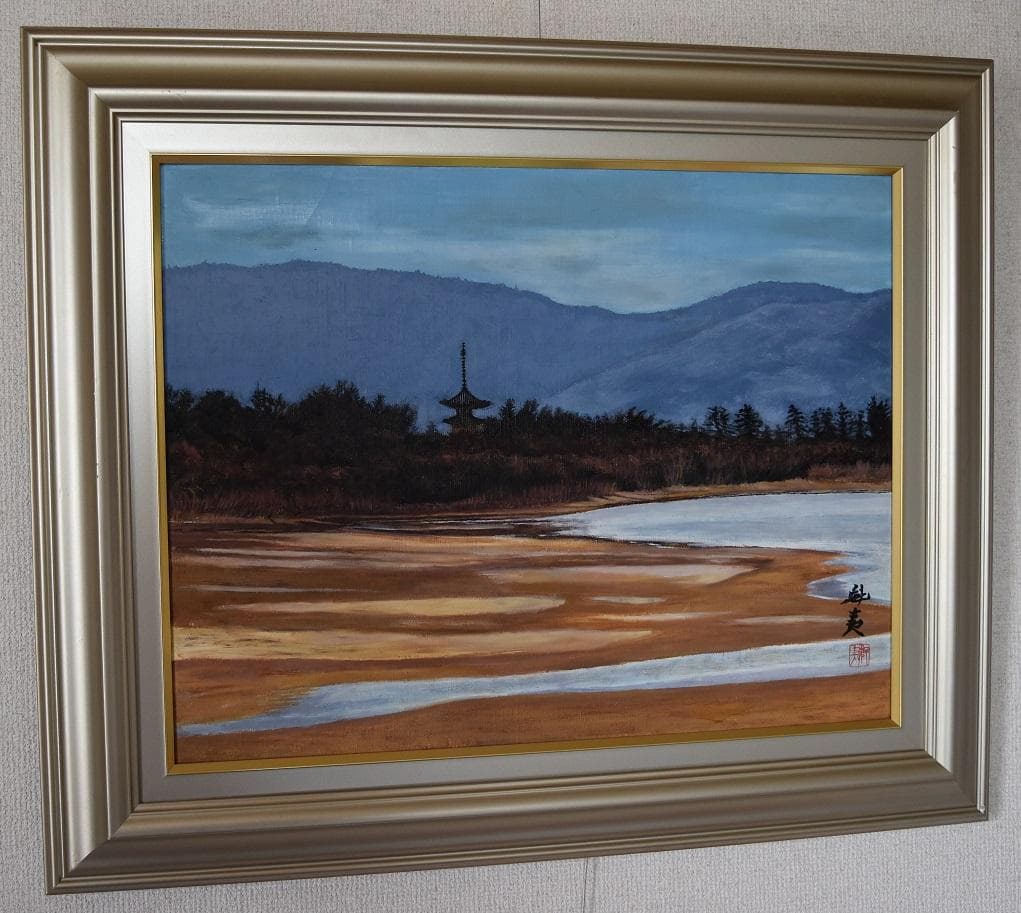 G-W限定値引き❣❣文化勲章受章作家・日本画の巨匠 東山魁夷 真作保証