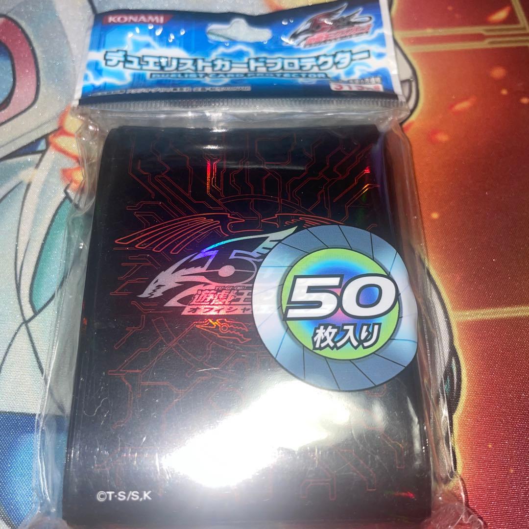 未開封 遊戯王OCG デュエリストカードプロテクター 竜の紋章