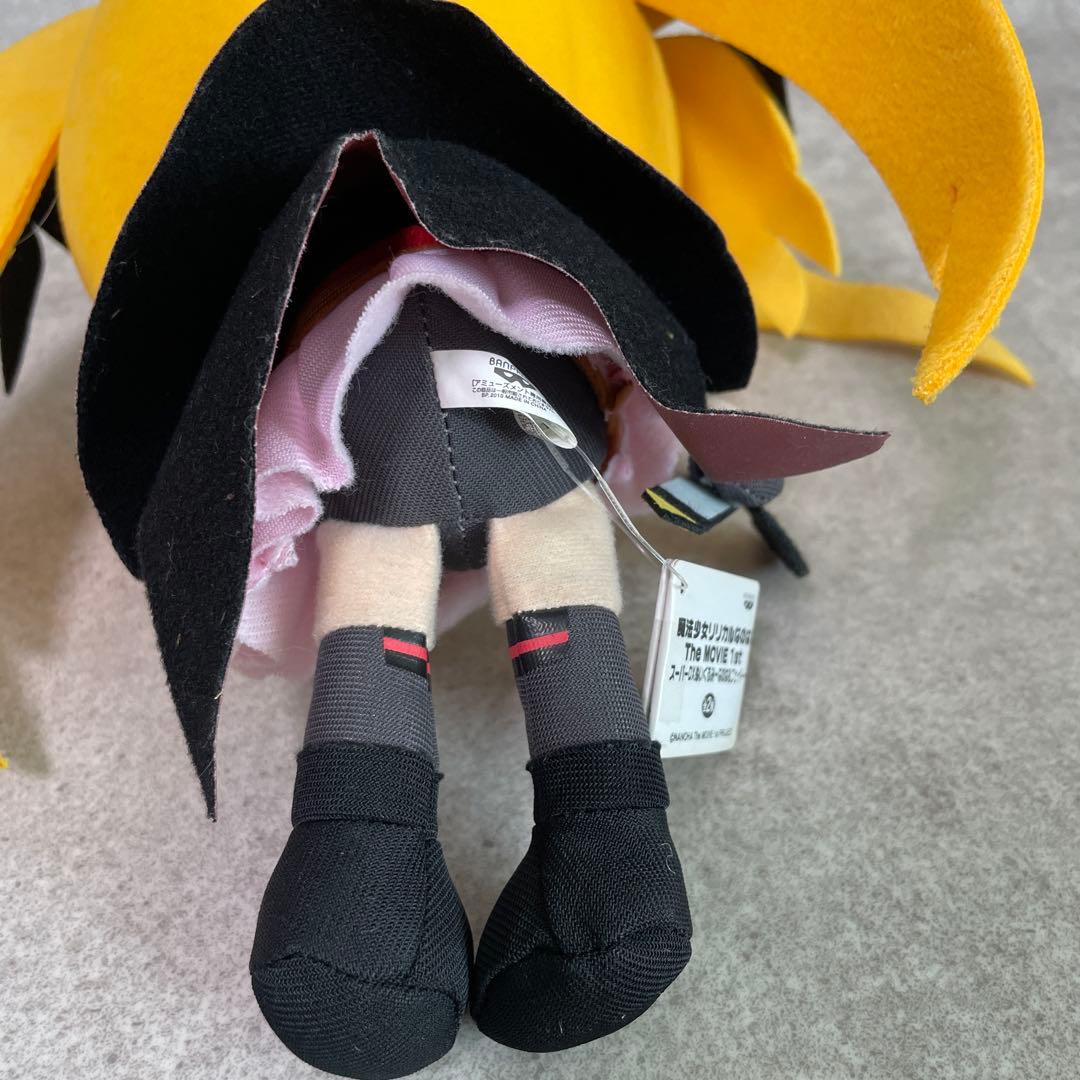 魔法少女リリカルなのは スーパーDXぬいぐるみ タグ付き アニメグッズ