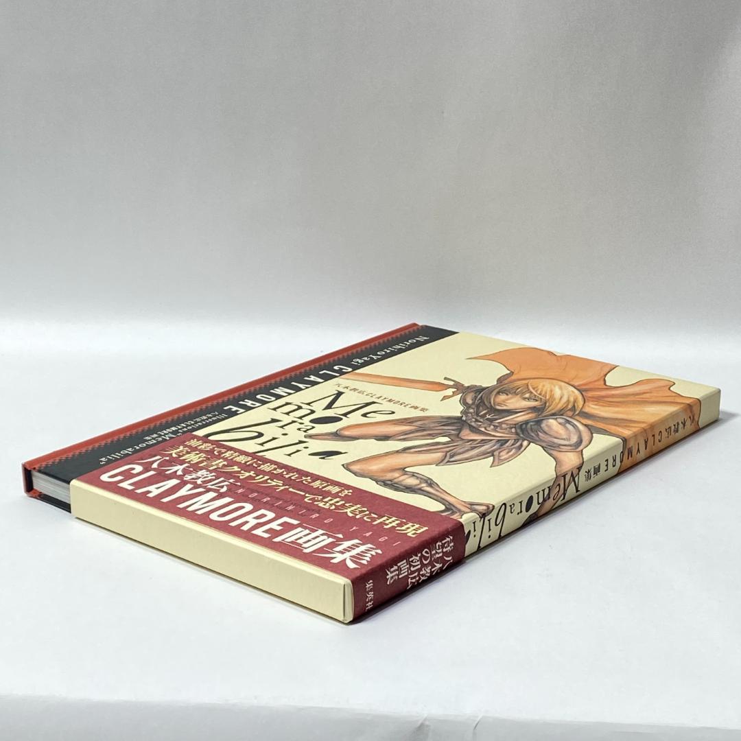 CLAYMORE画集 Memorabilia 八木 教広 【初版】 - メルカリ