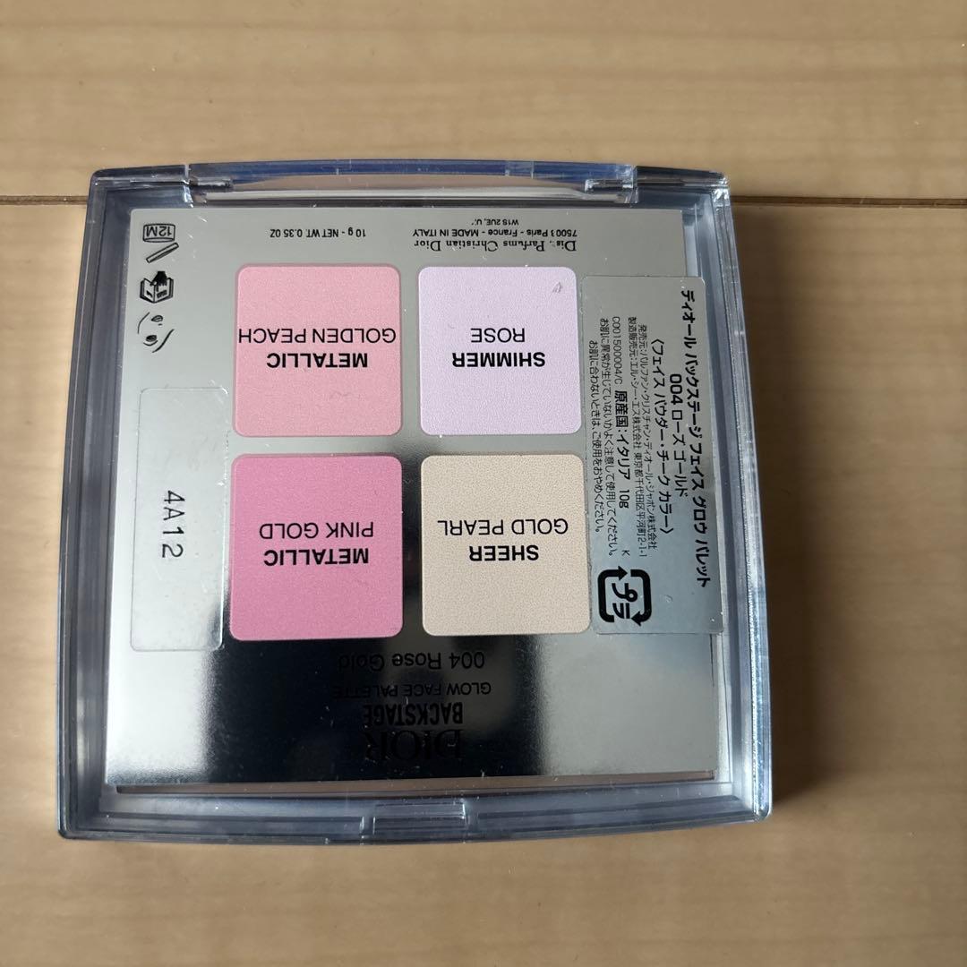 Dior ハイライトパウダー 4色セット - メルカリ