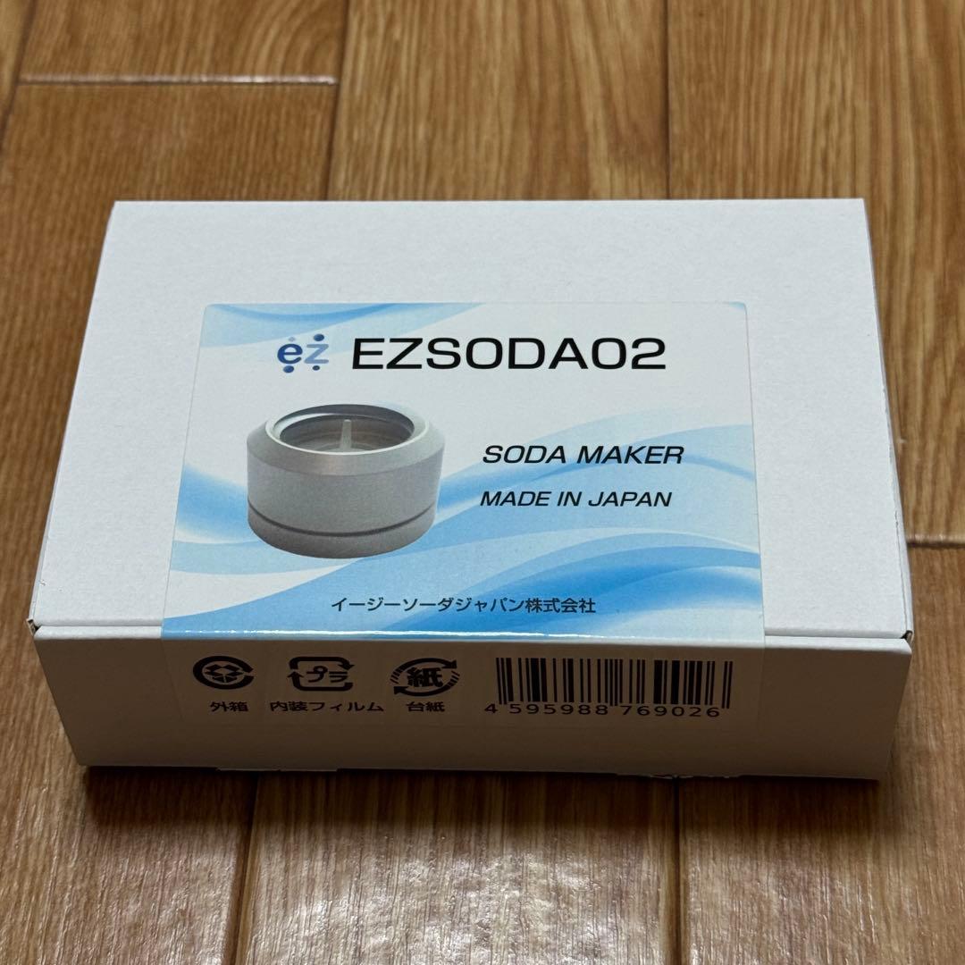 美品)EZSODA02 炭酸水メーカー イージーソーダ02 - メルカリ