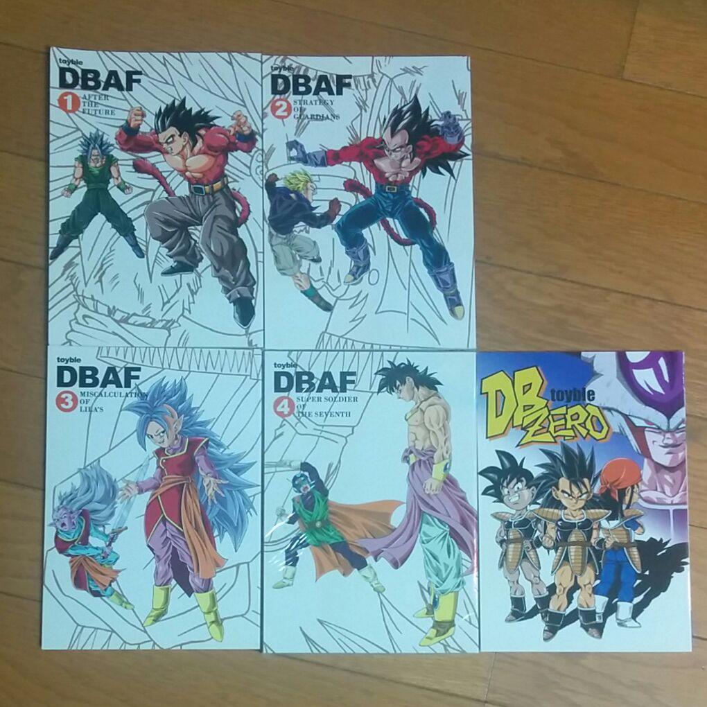 値下げ❭ドラゴンボールAF toyble(とよたろう)1~4巻+DB ZERO - メルカリ