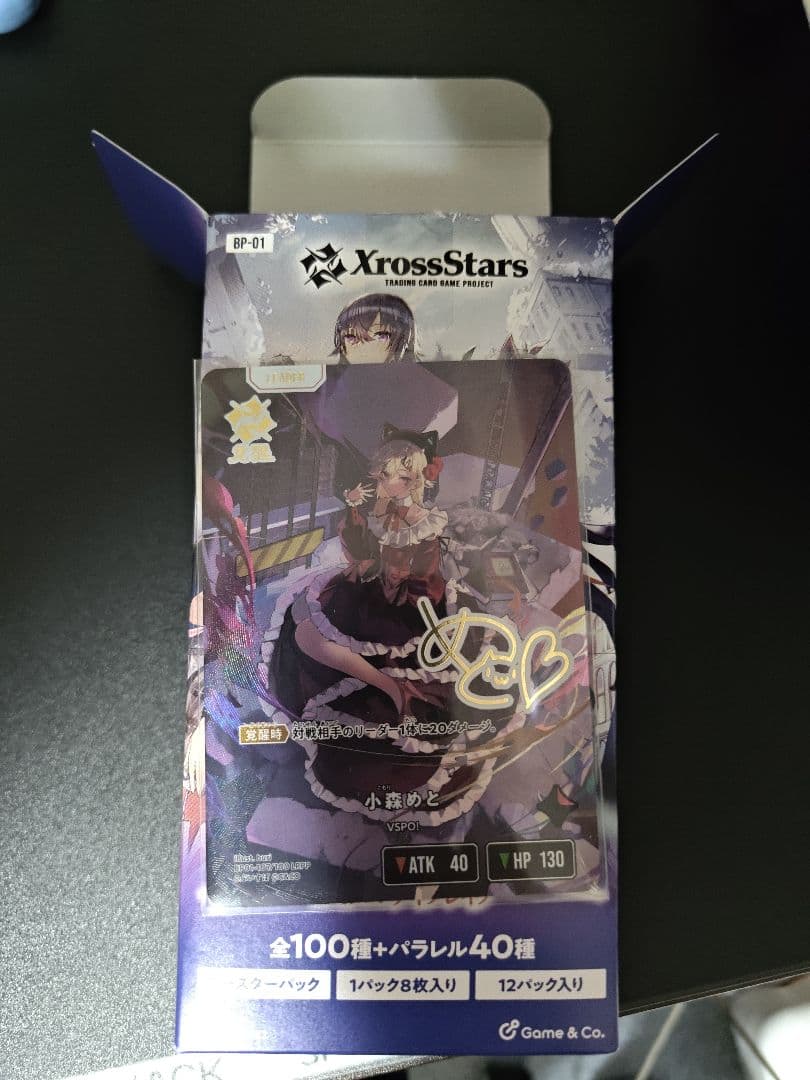 （即買OK）XrossStarsクロススターズ小森めとLRPP BP01-107 BP01-107 小森めと LRPP | クロススターズ,ブースターパック