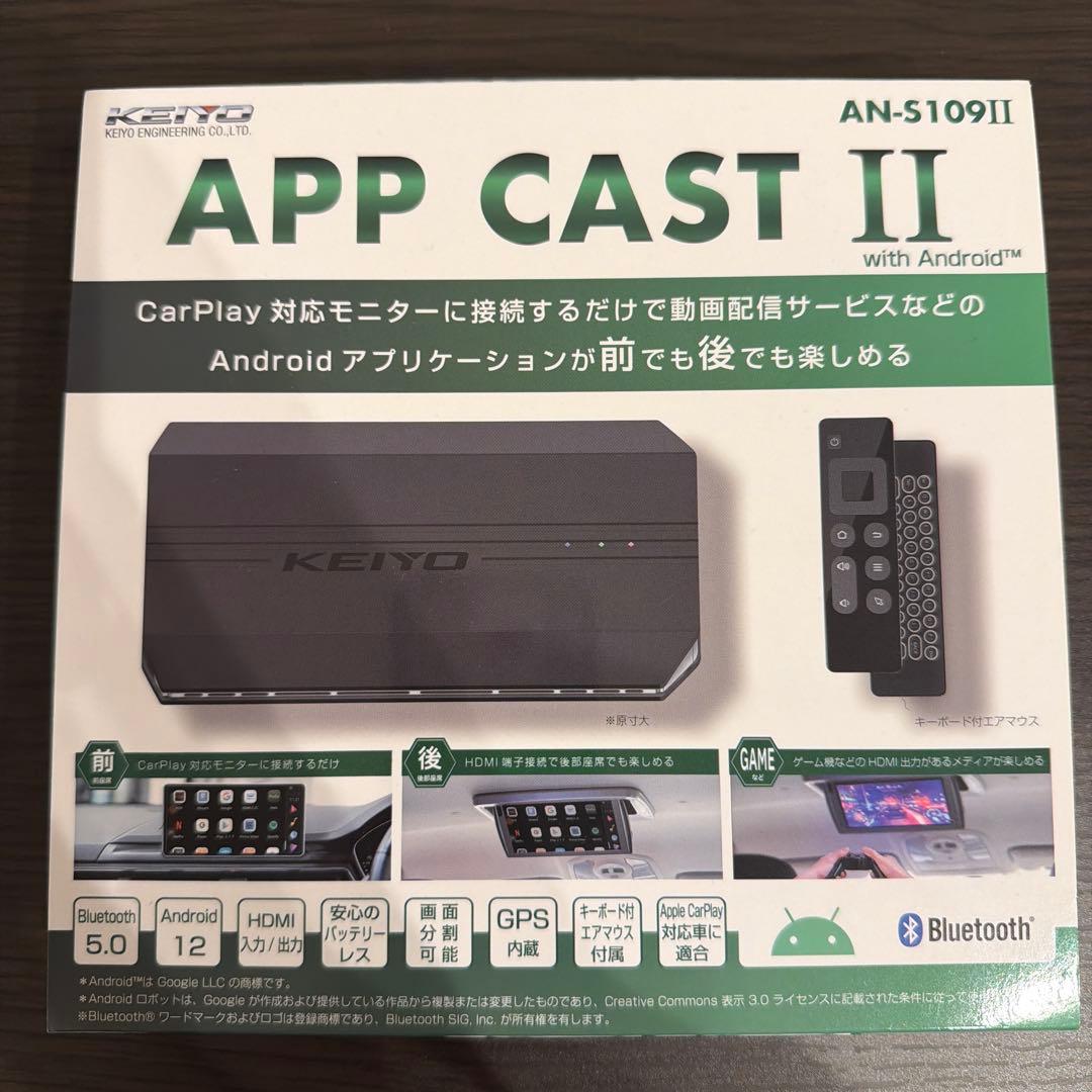 APP CAST II AN-S109II - メルカリ