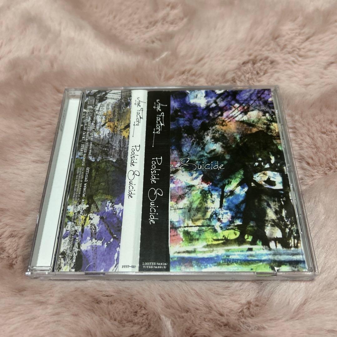 Age Factory 廃盤CD 4枚セット - メルカリ