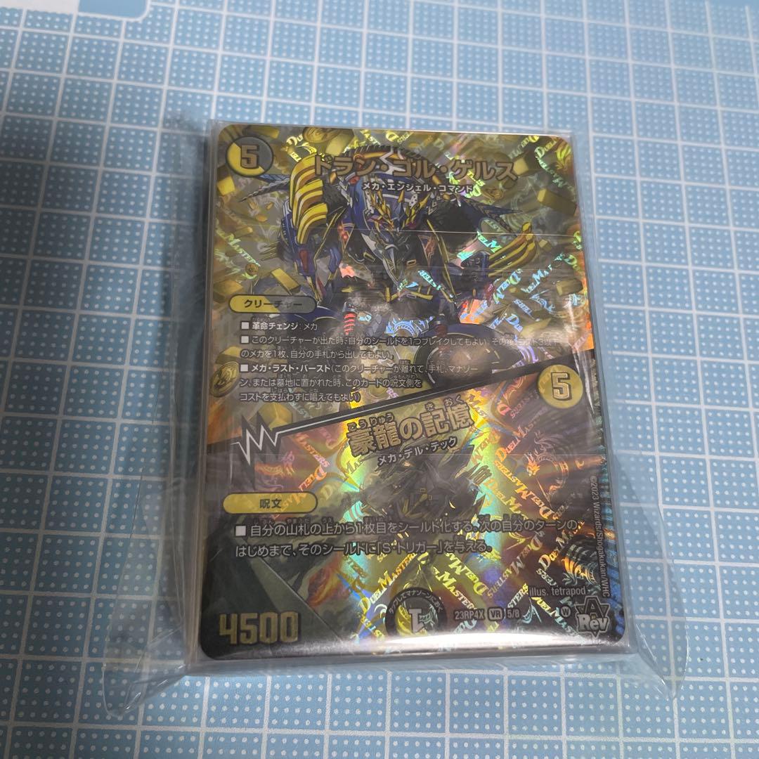 DM 白黒 シノビ メカ デッキ 未使用 セット メルカリ便 - メルカリ