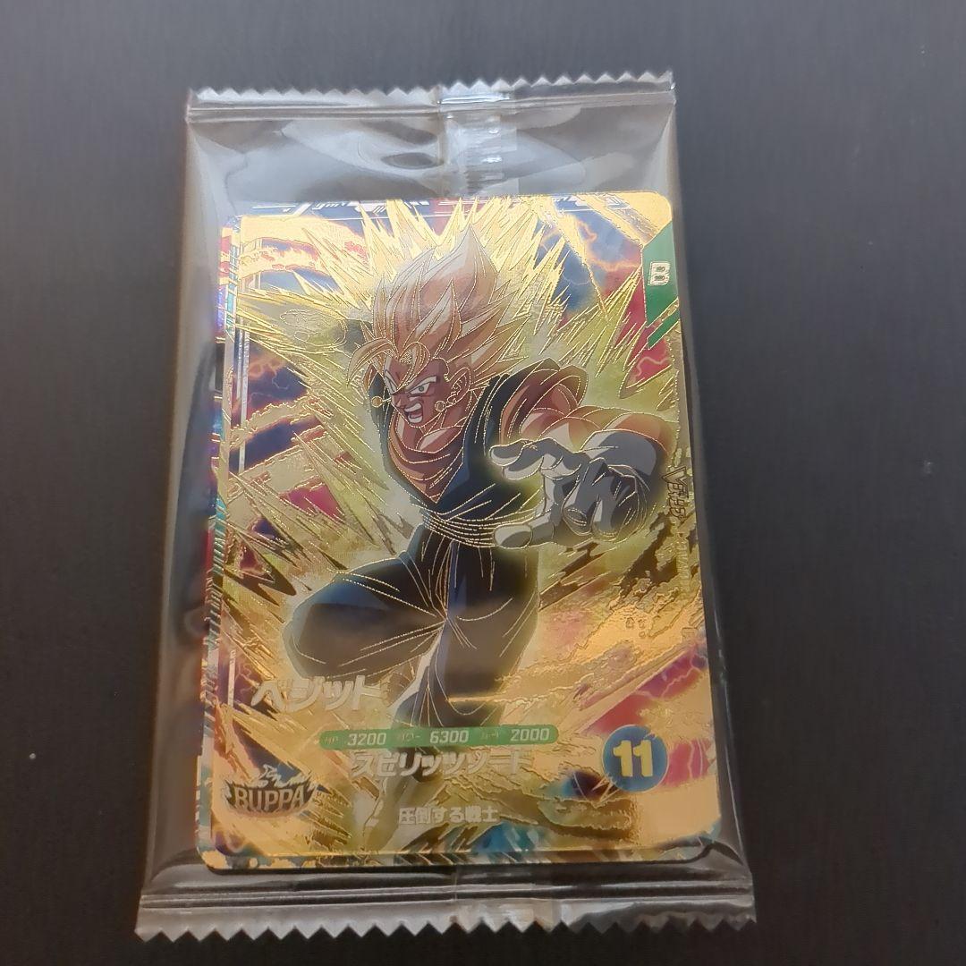 Vジャンプ2026年1月特大号ドラゴンボールスーパーダイバーズ BUPPA