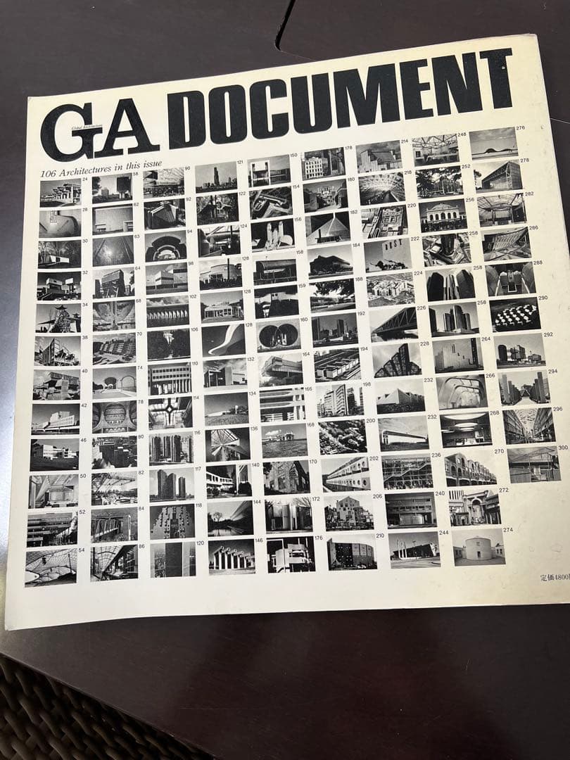 希少品GA DOCUMENT 作品1970〜80年代全27冊 別途1冊 - メルカリ