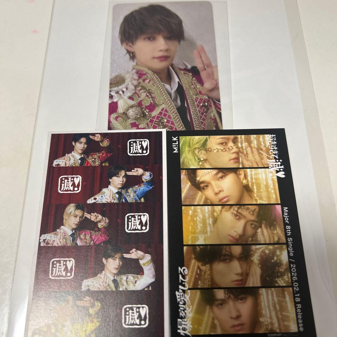 M!LK 佐野勇斗 トレカ 3枚セット - メルカリ