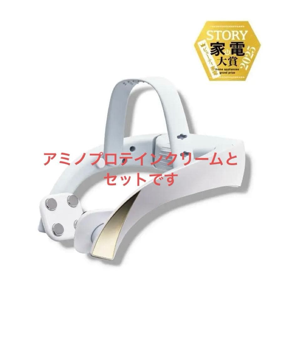 エフェクティム　クイックフェイシャルトレーナー・アミノプロテインクリーム　セット クイック フェイシャル トレーナー/アミノプロテイン クリーム | EFFECTIM