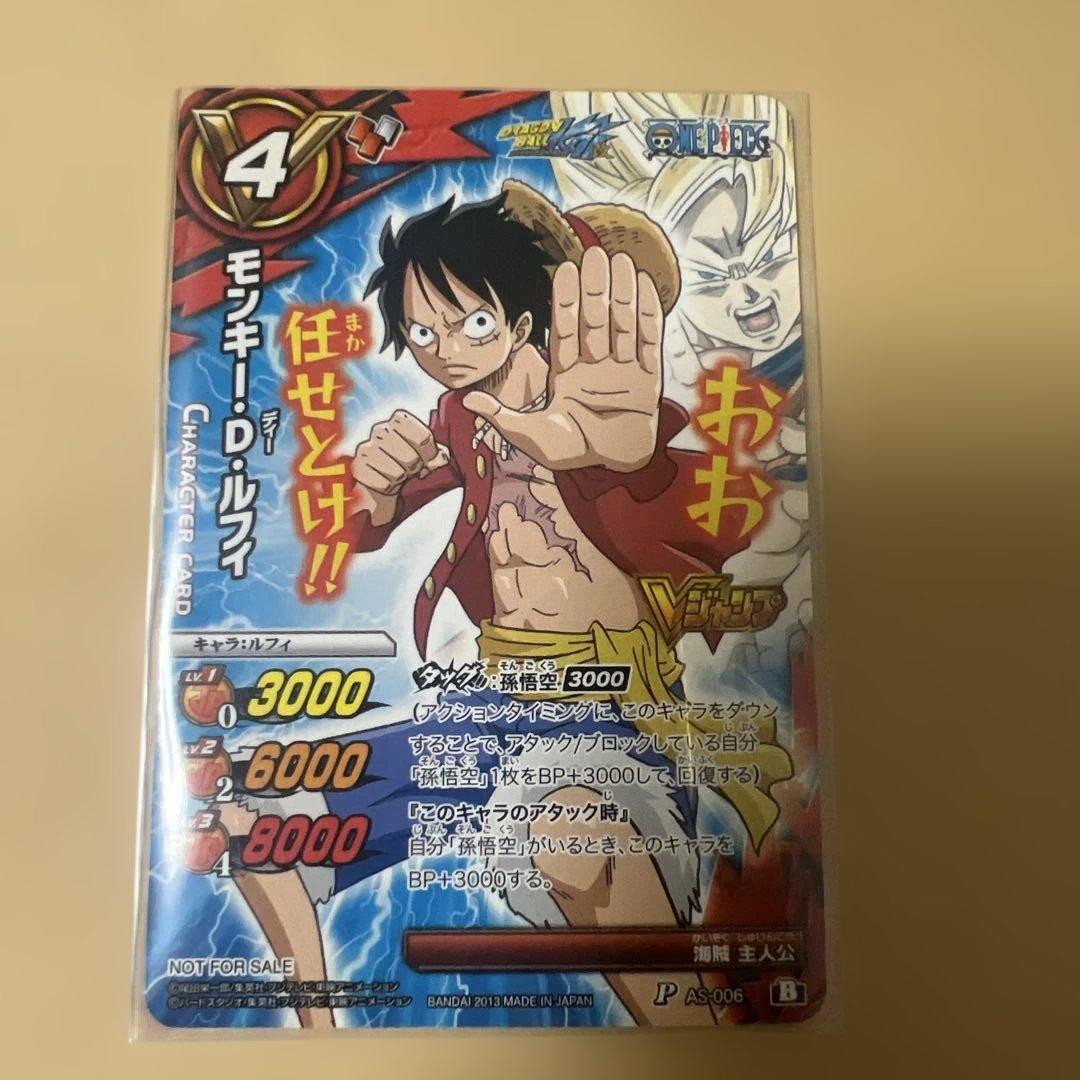 ミラバト ミラクルバトルカードダス 孫悟空 ルフィ プロモ - メルカリ