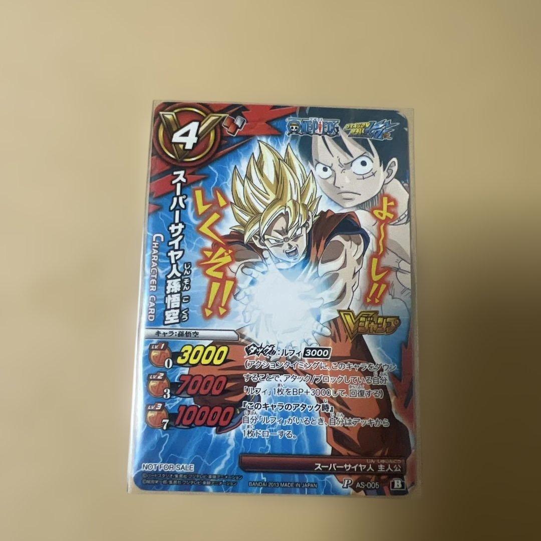 ミラバト ミラクルバトルカードダス 孫悟空 ルフィ プロモ - メルカリ