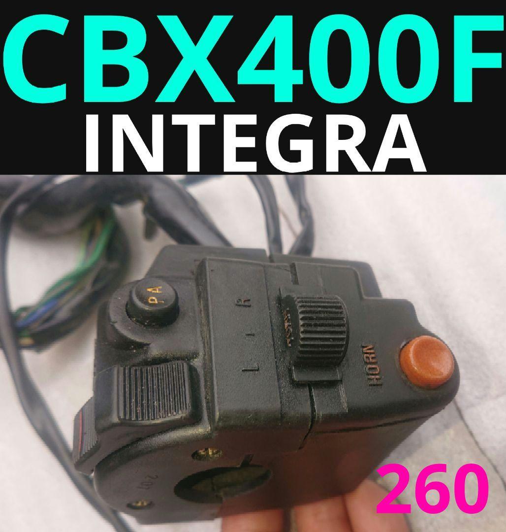 ホンダ CBX400F 希少インテグラ 純正ハンドルスイッチ NC07 当時物 2026年最新】cbx400f 純正ハンドルの商品一覧 - Yahoo!オークション