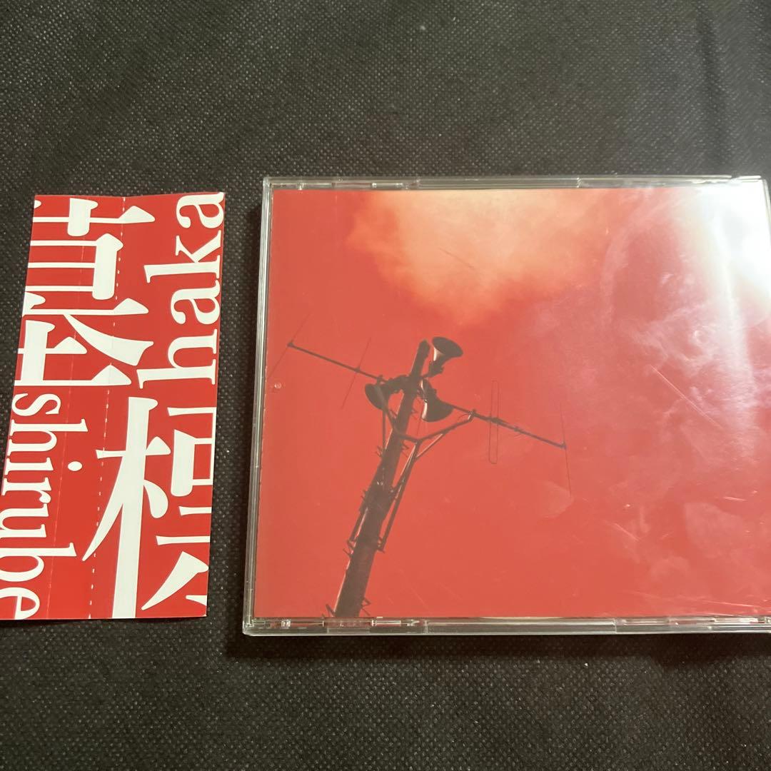 梨本うい 墓標 インディーズ CD - メルカリ