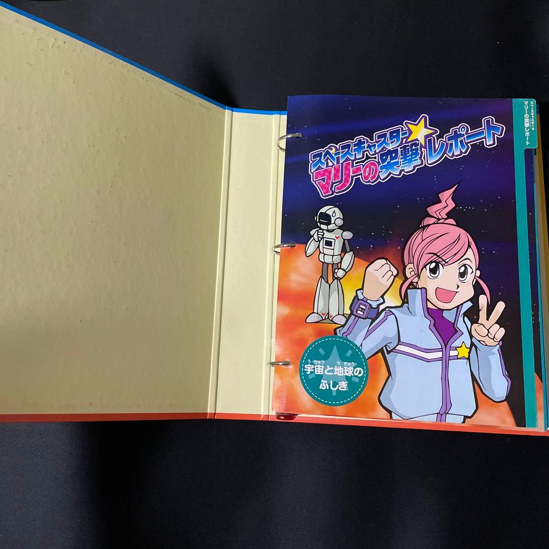 なんでもわかるビックリ科学誌 週刊かがくる改訂版全50号＋かがくる
