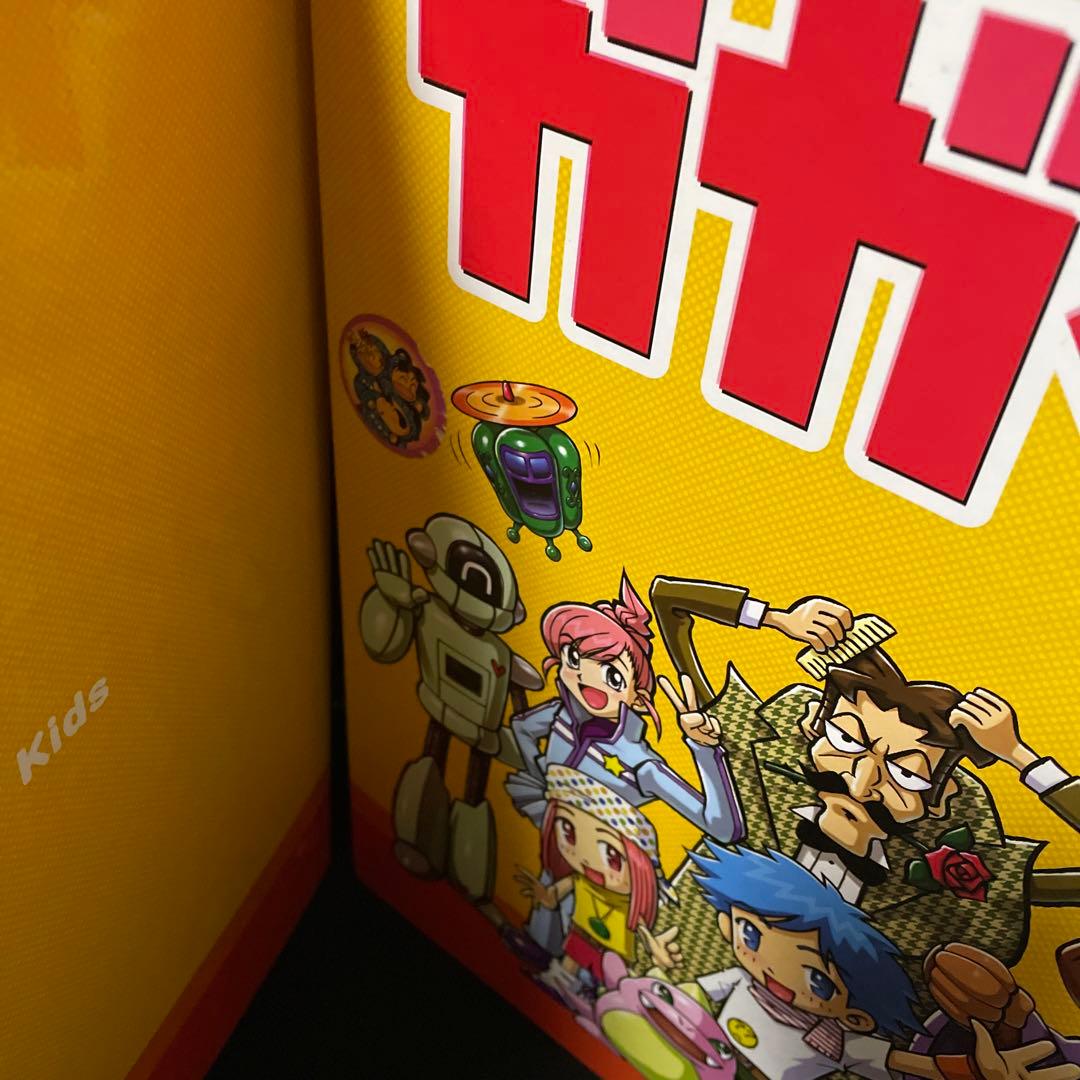 なんでもわかるビックリ科学誌 週刊かがくる改訂版全50号＋かがくる