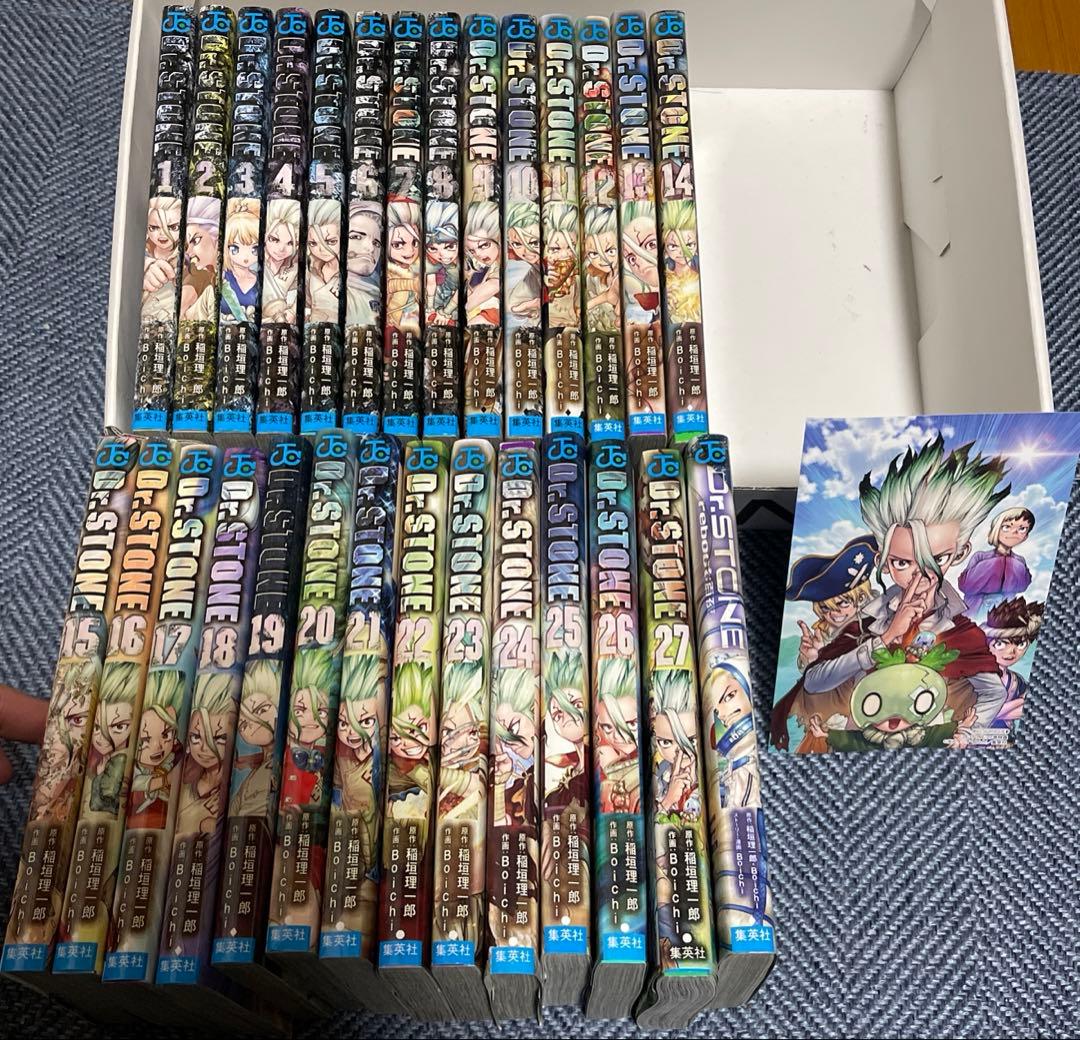 全27巻＋ reboot:百夜 全巻セット 1〜27 ドクターストーン Dr. Stone