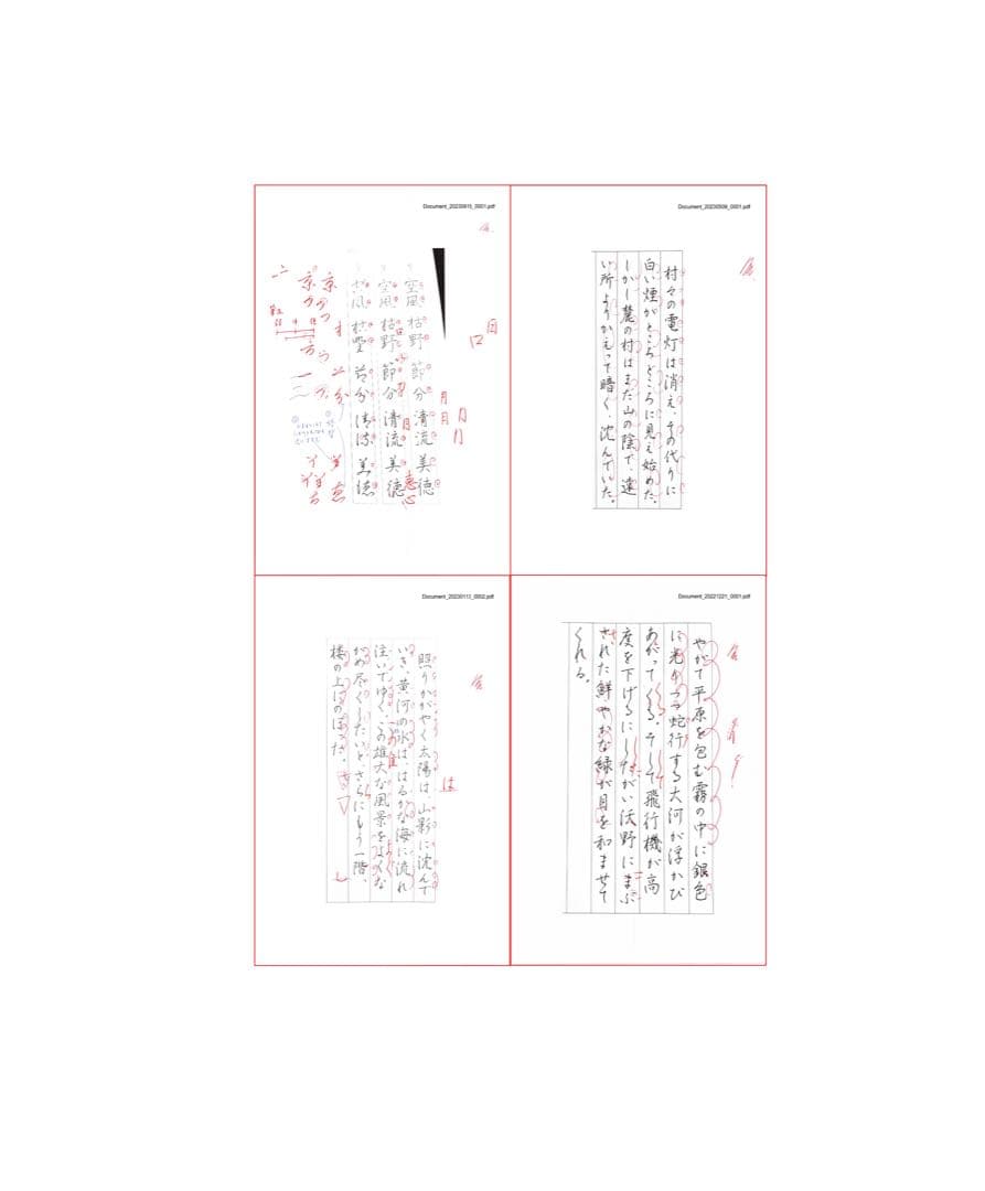 10%オフ】硬筆ガイドマニュアル＋硬筆1級 第1問 お手本集とおまけ