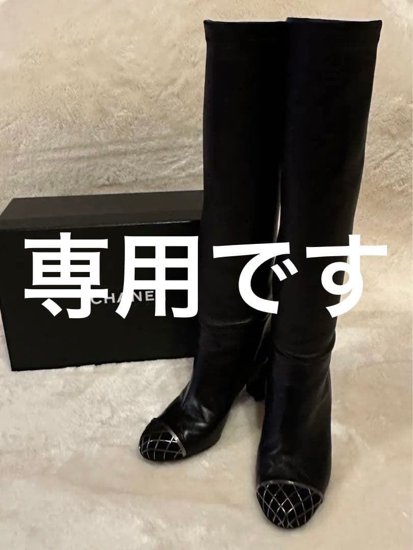 シャネル ココマーク ロングブーツ レザーロングブーツ - メルカリ