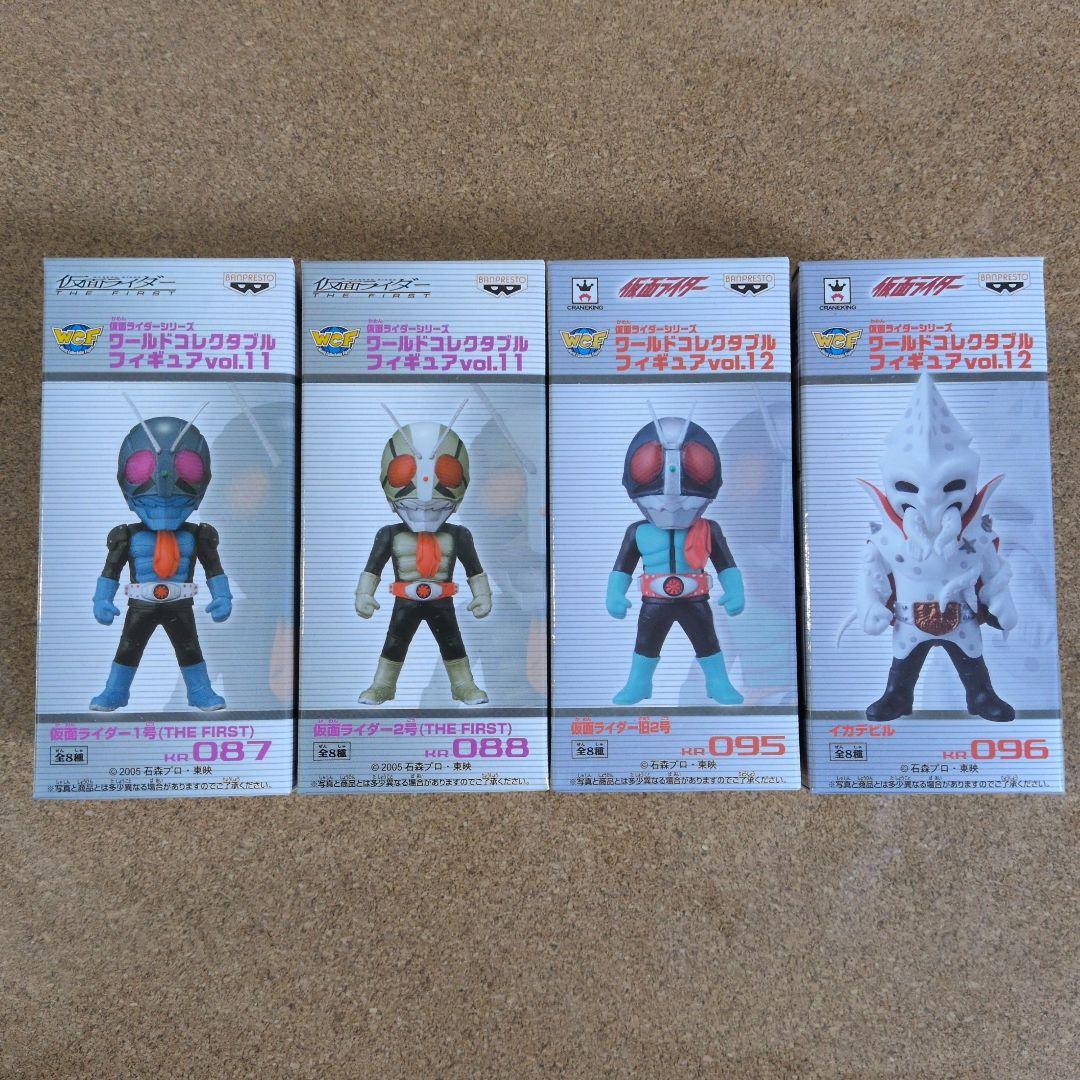 仮面ライダー ワールドコレクタブルフィギュア 4種セット - メルカリ