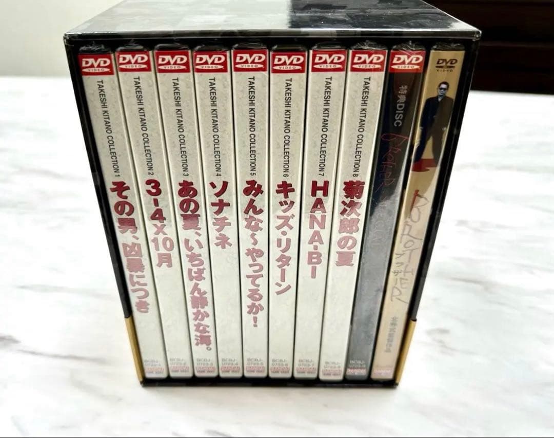 【入手困難】【未開封】北野武監督全集　DVD BOX