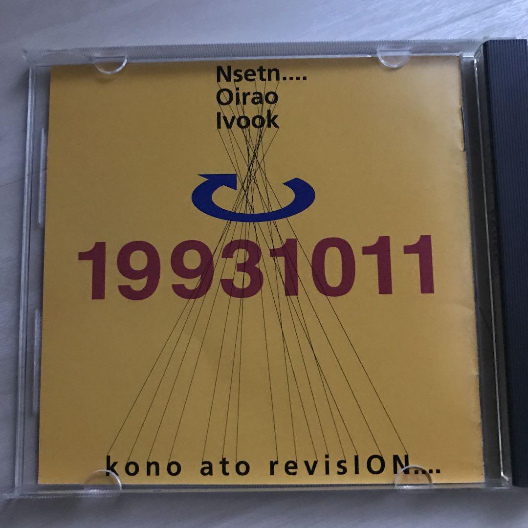 PAUSE P-MODEL LIVE 19931011 P-MODEL - メルカリ