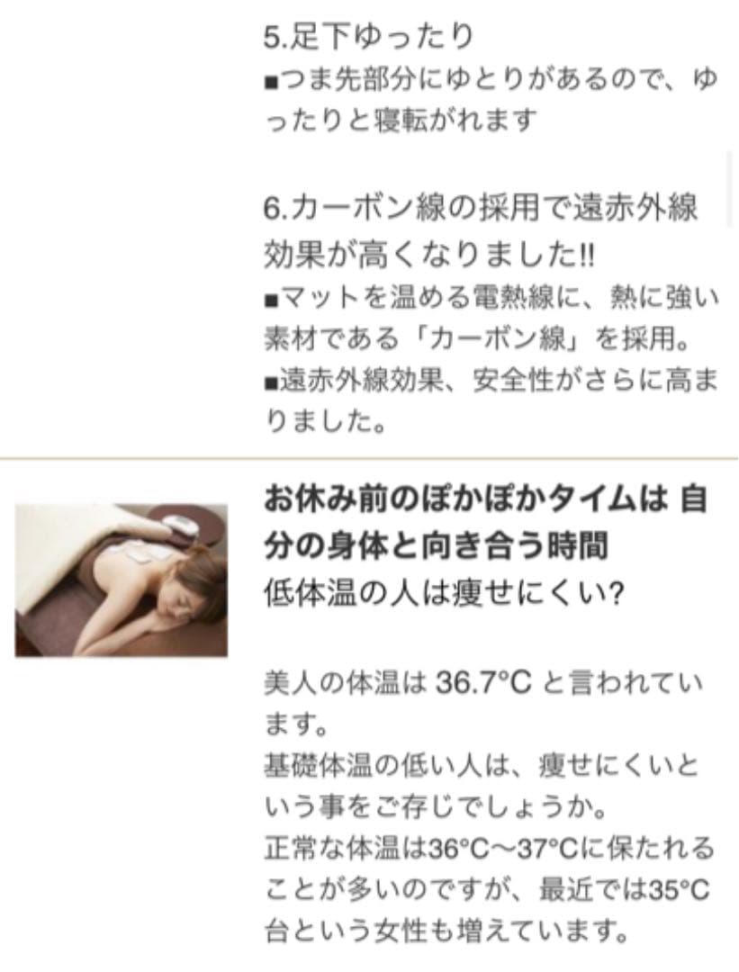 パルティール SURE LINE α シュアラインα 自宅エステ