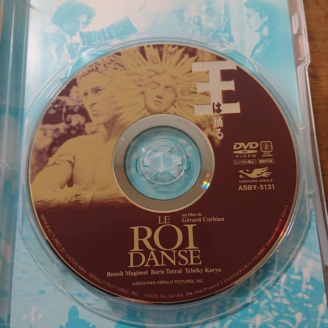 廃盤】王は踊る('00ベルギー/仏/独) セル版 DVD