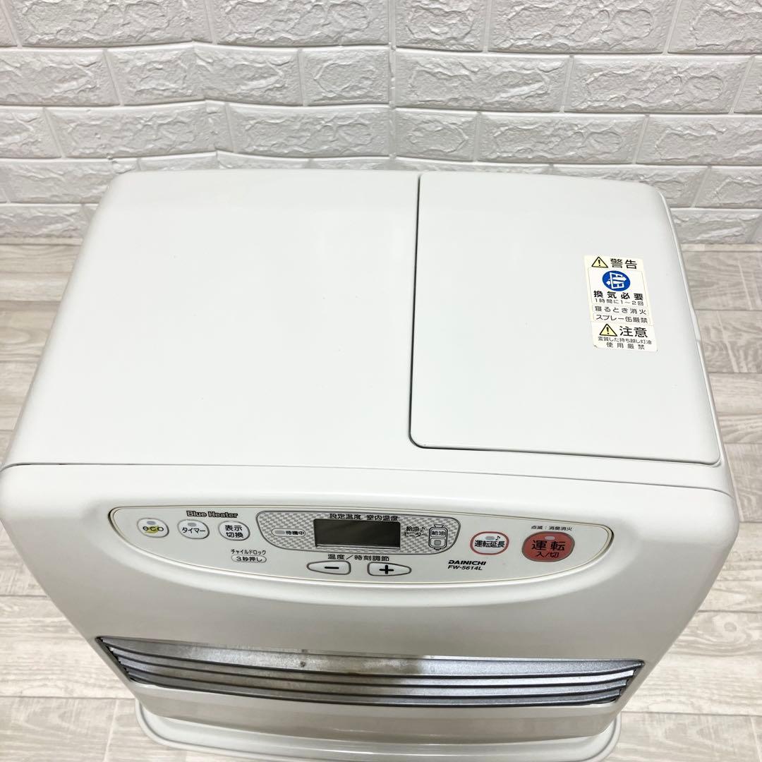 ダイニチ　DAINICHI 石油ファンヒーター FW-5614L 5.6kw