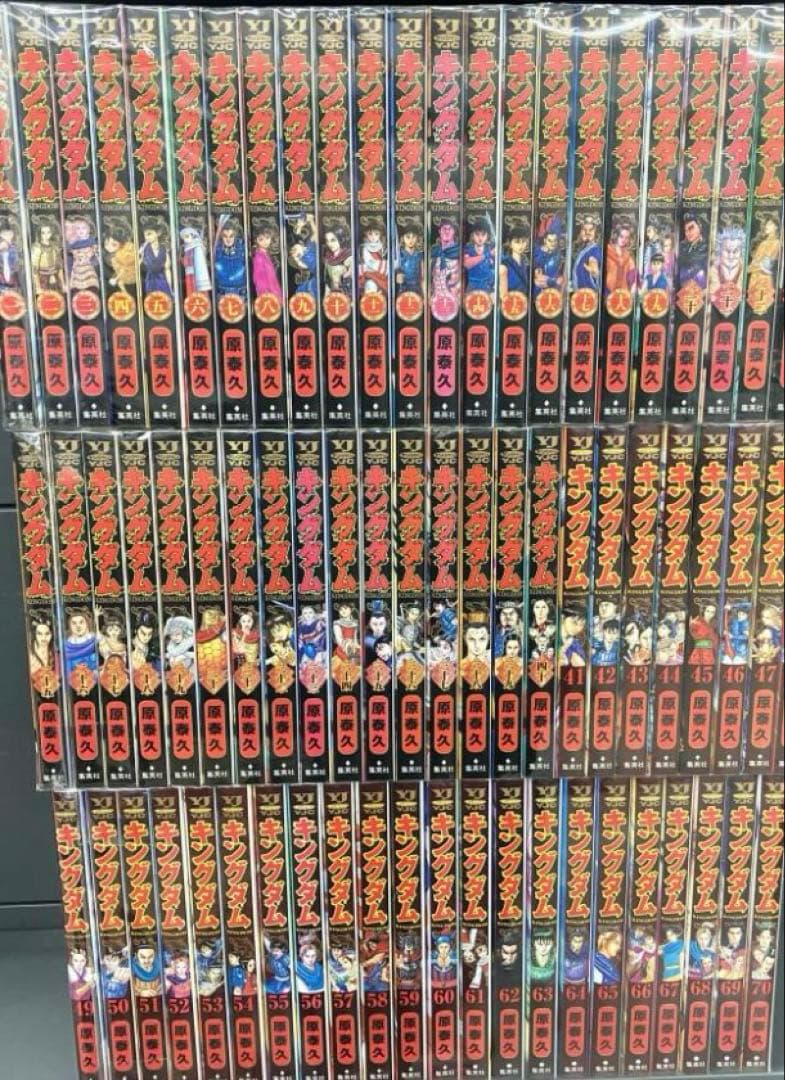 キングダム 1〜77巻　原泰久 キングダム 77／原 泰久 | 集英社 ― SHUEISHA ―
