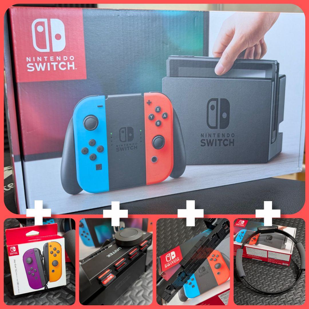 Nintendo Switch ネオンブルーとネオンレッド本体 + EXTRA Nintendo Switch 本体【Joy-Con(L) ネオンブルー/(R) ネオンレッド