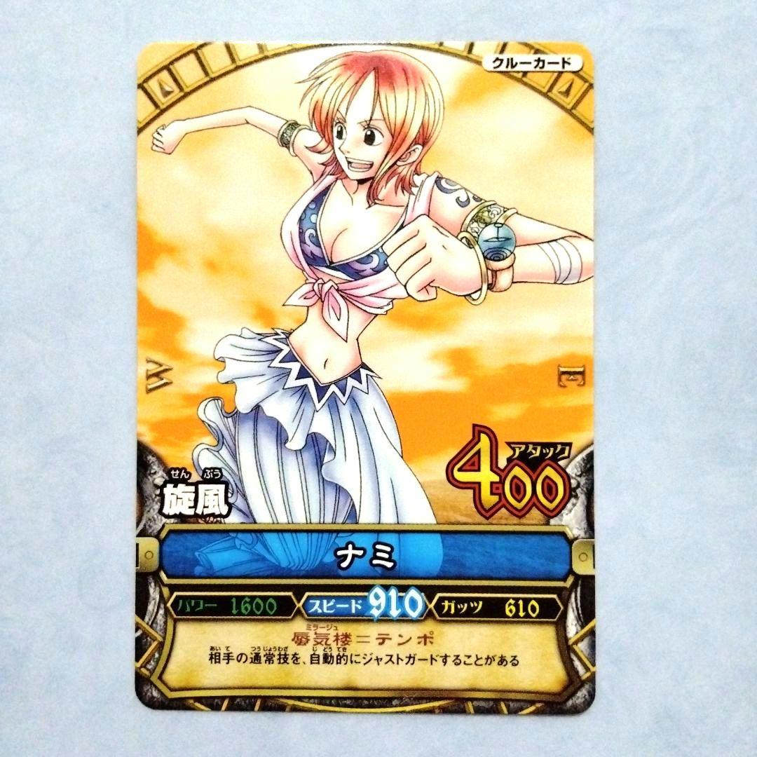 ワンピース ワンピーベリーマッチ カード ナミ 6枚セット 希少 - メルカリ