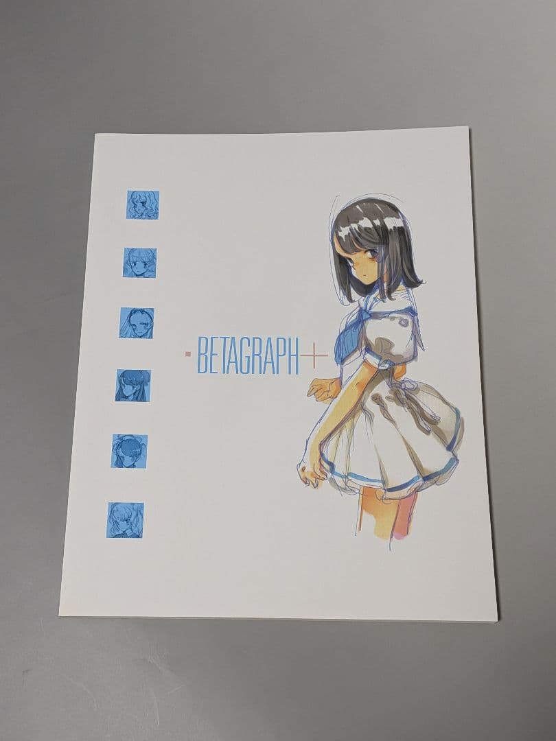 大槍葦人画集 -Chronicle- LIMITED EDITION