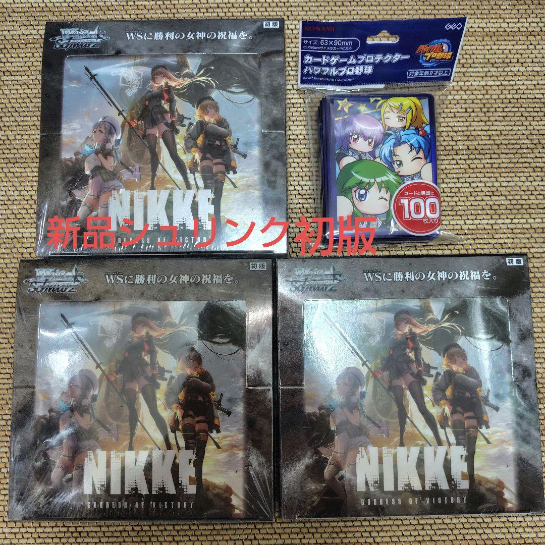 初版　ヴァイスシュヴァルツ　NIKKE　シュリンク付き　おまけパワプロスリーブ 勝利の女神：NIKKE ｜ ヴァイスシュヴァルツ｜Weiβ Schwarz