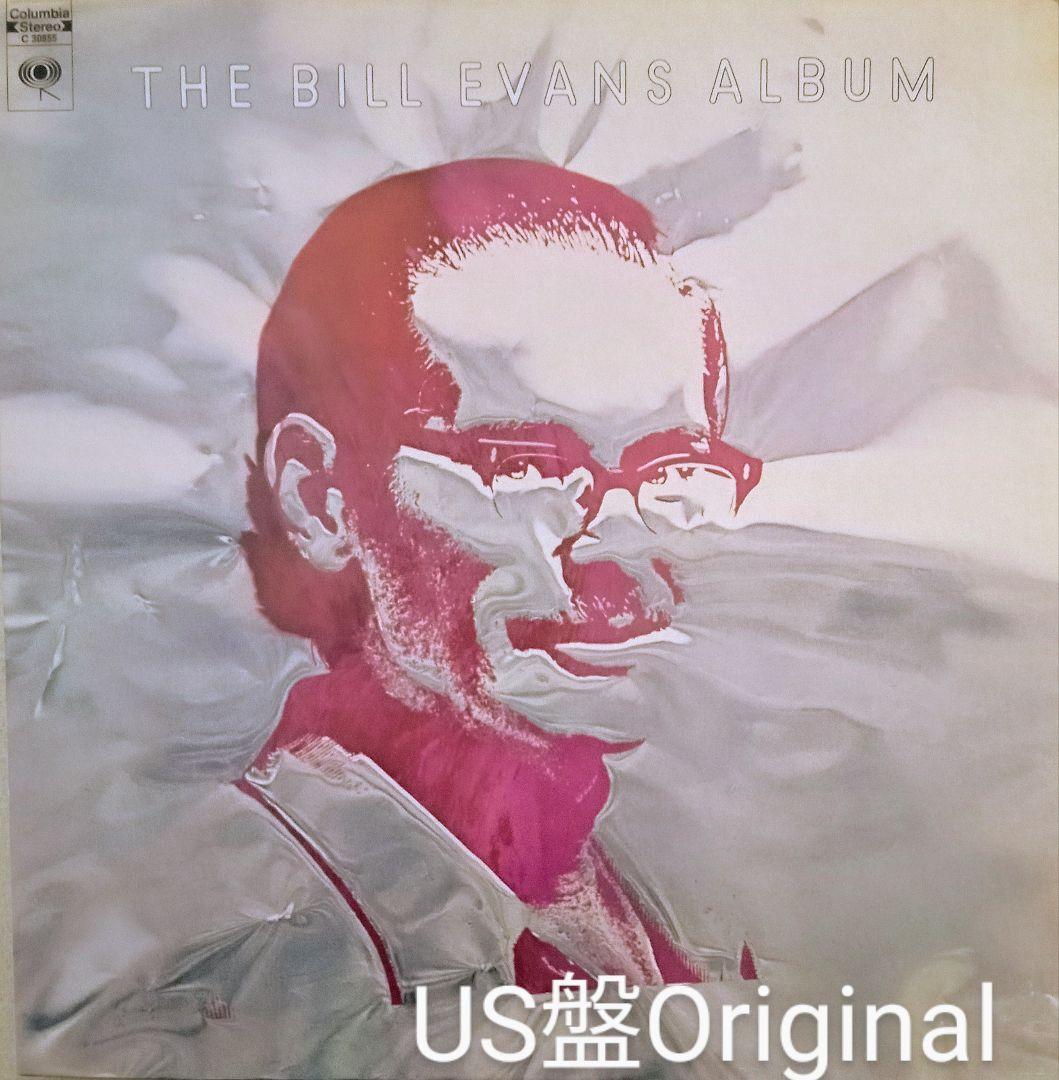 ビル・エヴァンス ザ・ビル・エヴァンス・アルバム US盤 オリジナル