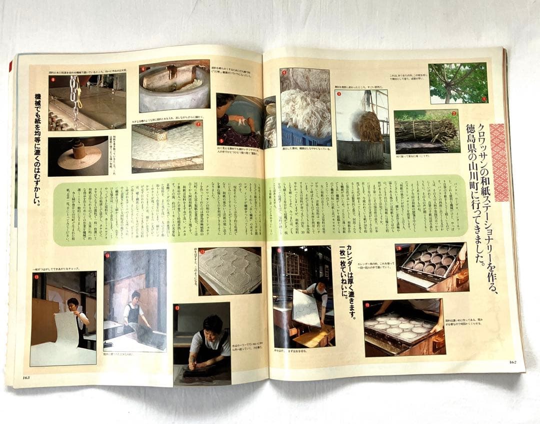 足のツボ健康法【雑誌クロワッサン】 - メルカリ