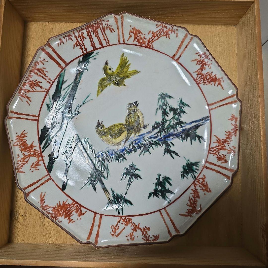 九谷焼光星窯飾り皿です蔵の整理をしていてでてきました 2026年最新】九谷 光星の人気アイテム - メルカリ