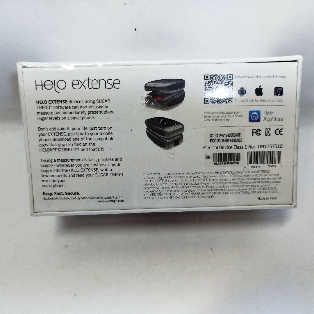 1396 未開封品 world Helo extense 血糖値測定 - メルカリ