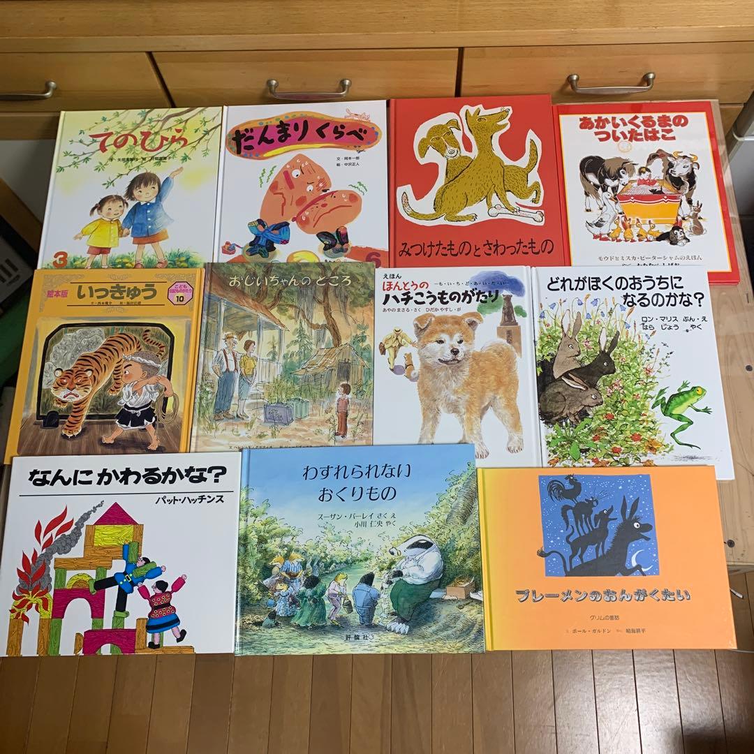 絵本まとめ売り 60冊セット 定番 大人気ベスセラー絵本多数 ぐりとぐら