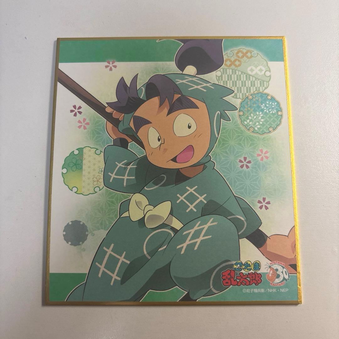 忍たま乱太郎 1年生の頃 色紙 全種 文次郎 仙蔵 小平太 長次 伊作 留