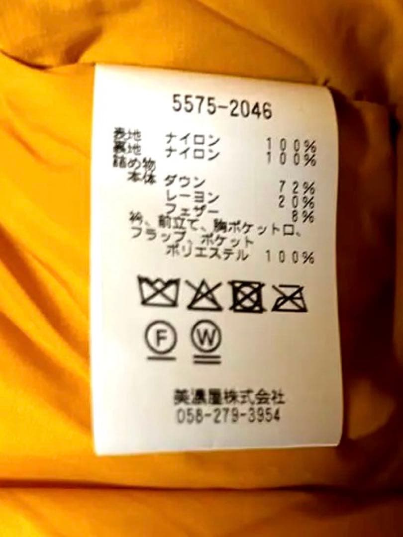 ❣️値下げ❣️L.L.Bean GOLDダウンベスト XL新品タグ付 光電子 レア色