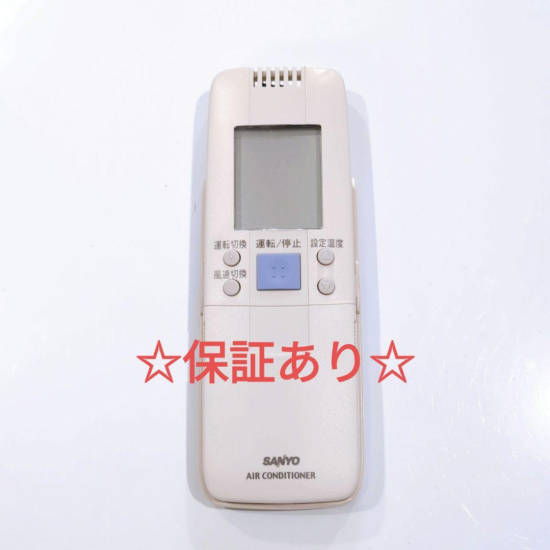 2534 SANYO サンヨー RCS-SH1A 業務 エアコン リモコン 2534 SANYO サンヨー RCS-SH1A 業務 エアコン リモコン - メルカリ