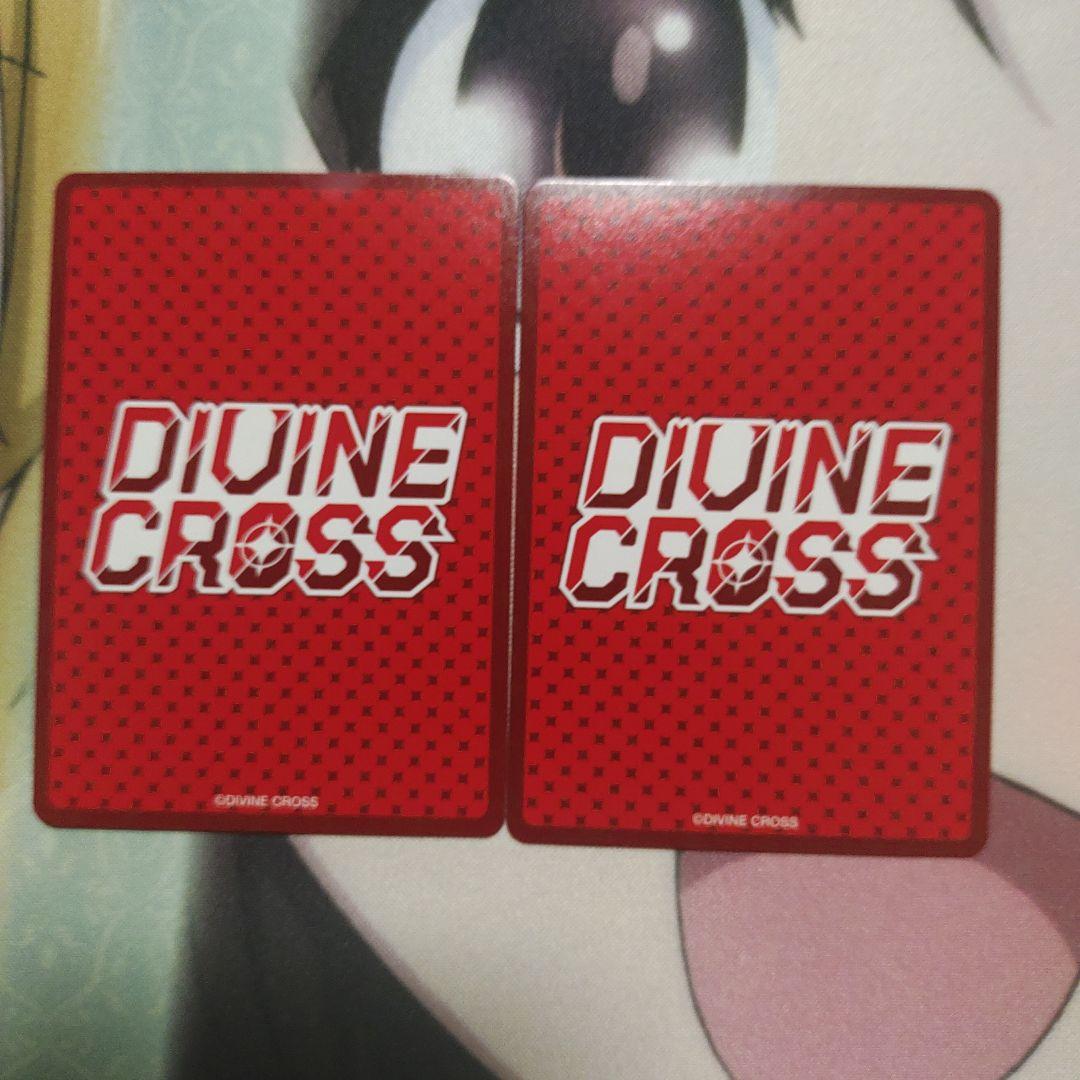 ディヴァインクロス　あいまいみー　SEC きせかえ 愛　ミイ　top8