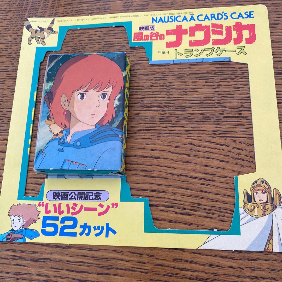 ナウシカ トランプ - メルカリ