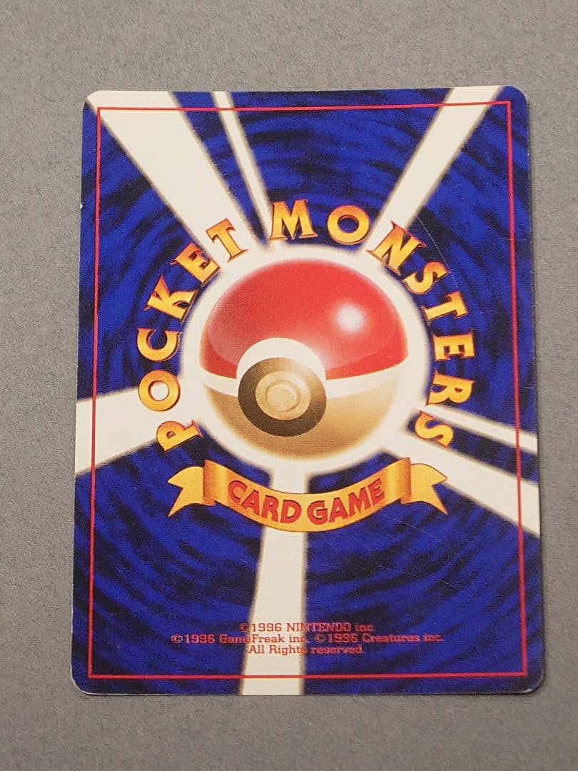 旧裏 ゲンガー LV.40「通信進化キャンペーン」 PROMO 第1世代 - メルカリ