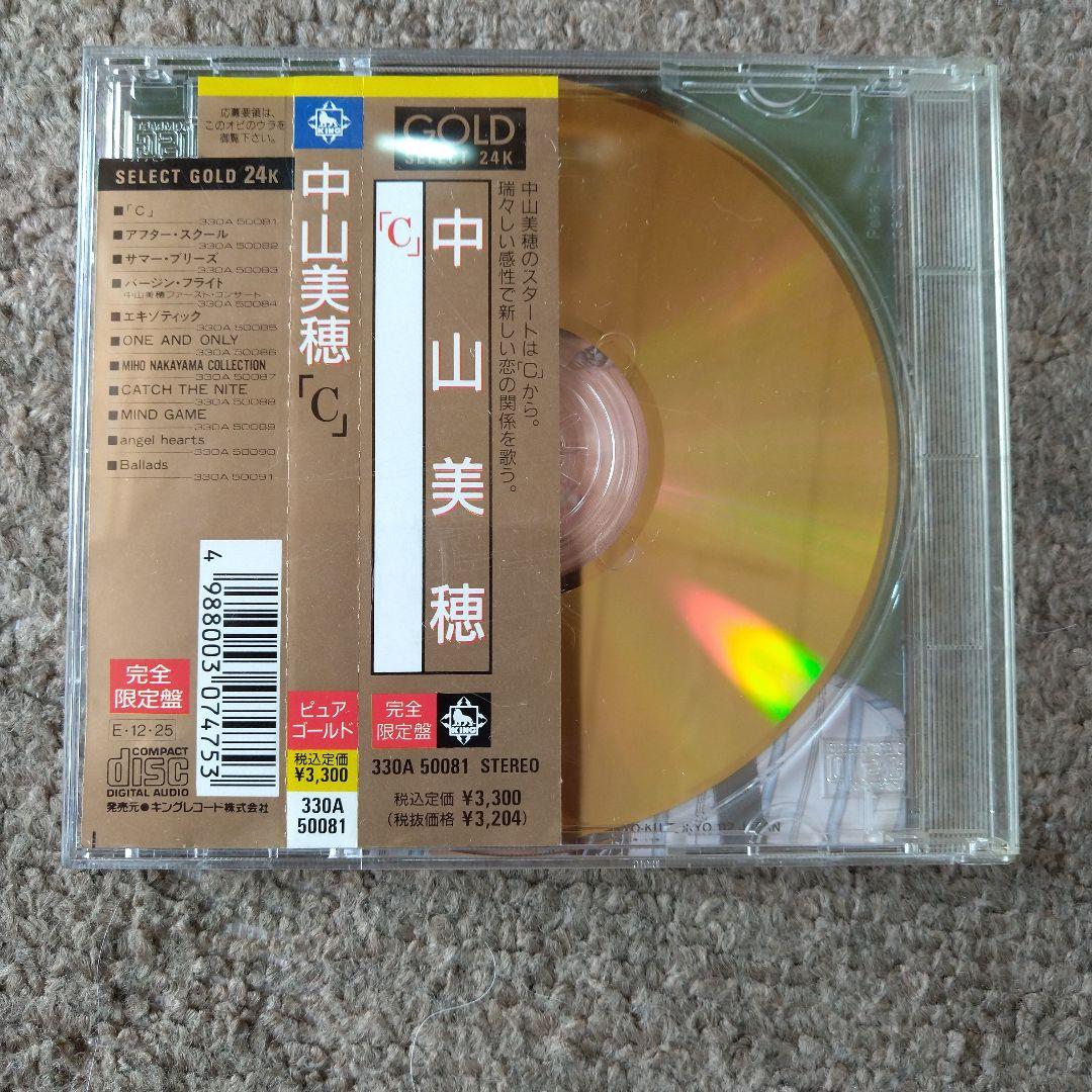 未使用品】中山美穂 C 完全限定盤ゴールドセレクト24k【ステッカー付き