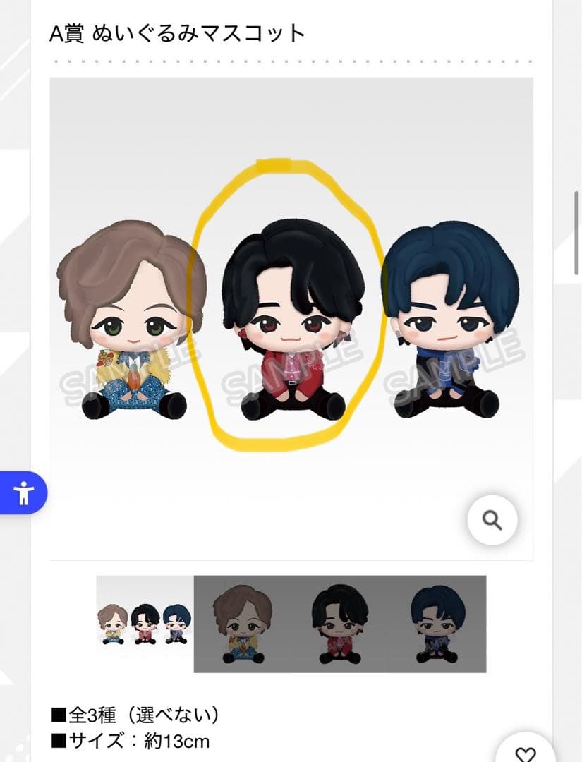 月曜日まで価格‼️一番くじMrs. GREEN APPLE ミセス6点セット 一番くじ Mrs. GREEN APPLE MAGICAL 10 YEARS｜一番くじ倶楽部｜BANDAI