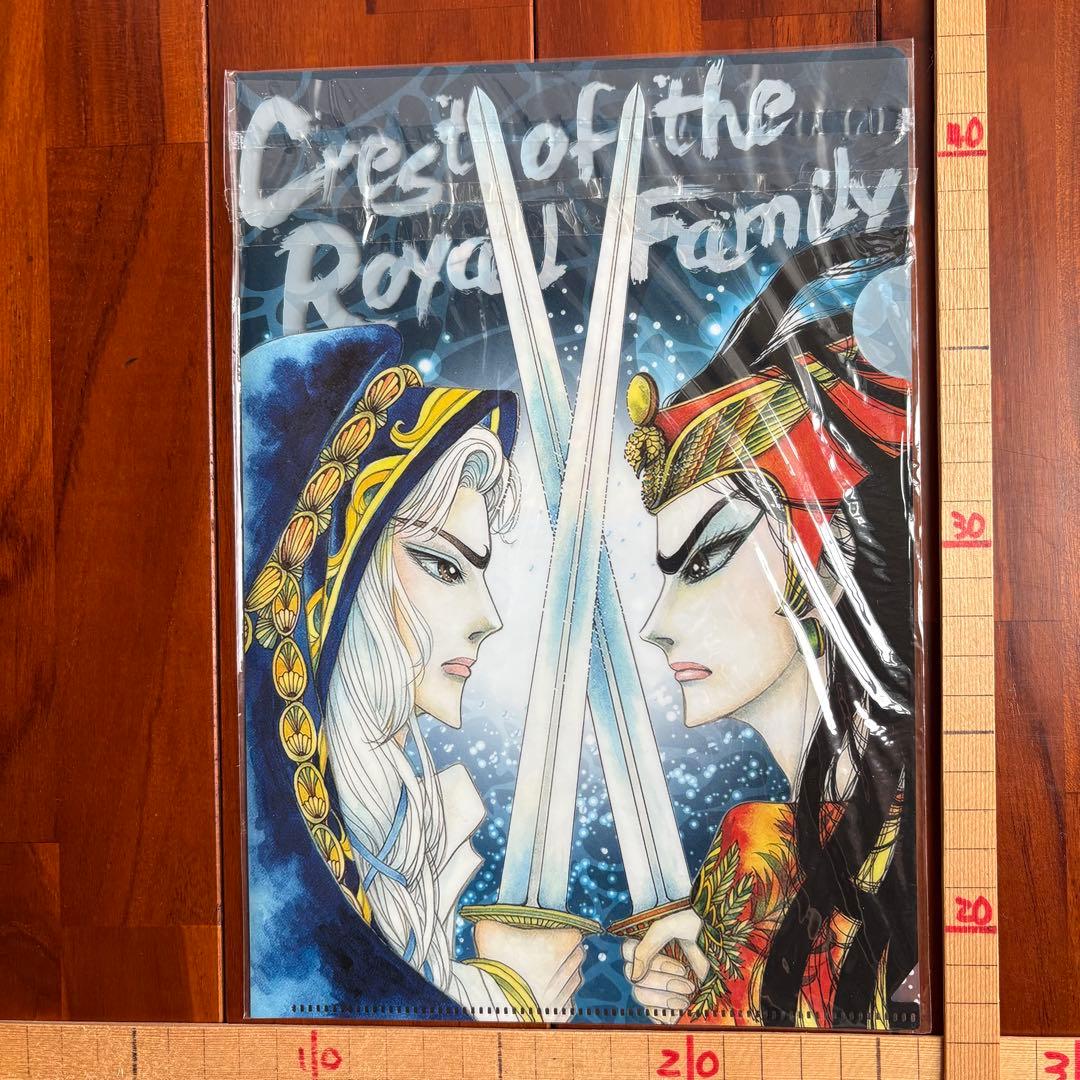 非売品 雑誌ふろく】 細川智栄子 王家の紋章 クリアファイル (8-084